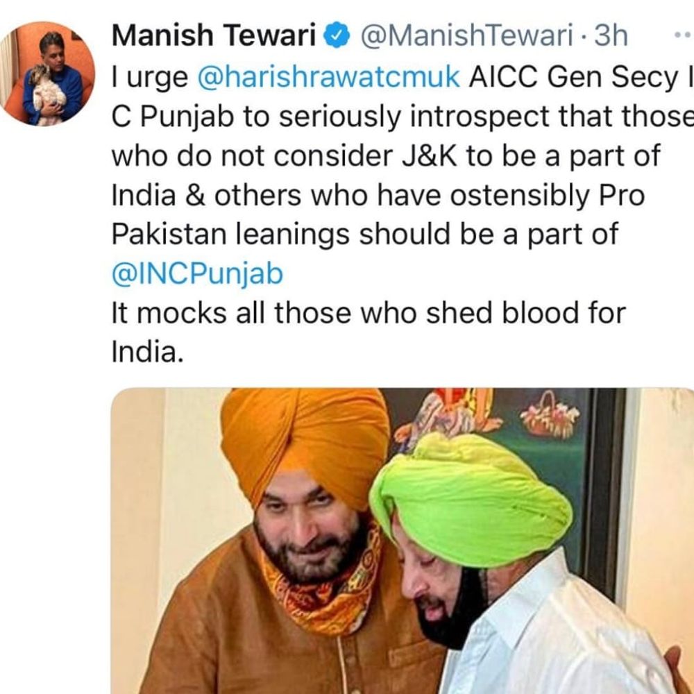 हाईकमान तक पहुंचे सिद्धू के सलाहकारों के विवादित बयान:सांसद मनीष तिवारी ने हरीश रावत को ट्वीट कर कहा; पार्टी आत्ममंथन करे, क्या ऐसे लोगों को कांग्रेस में होना चाहिए