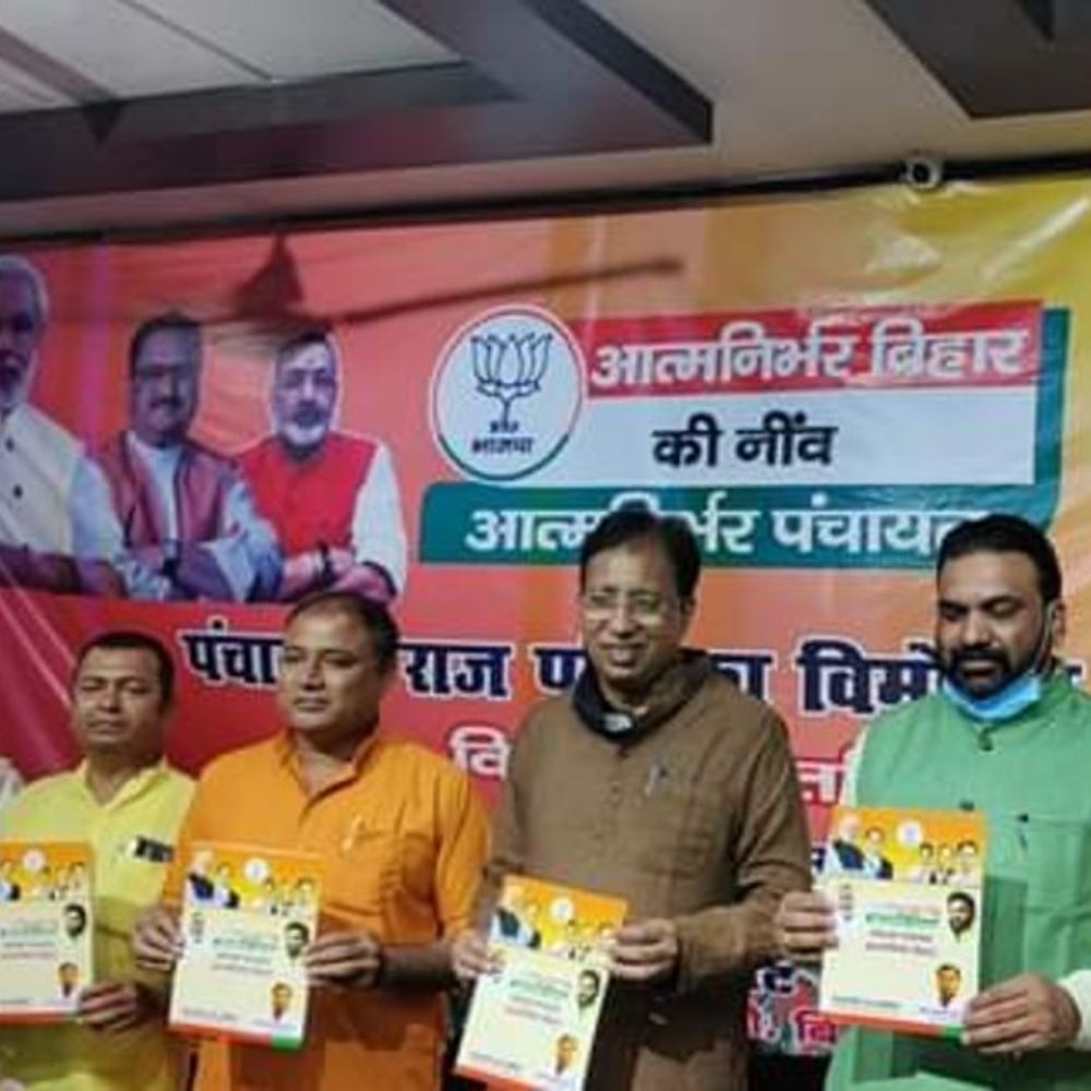 बिहार में NDA की किताबी राजनीति:JDU ने नीतीश के काम के प्रचार के लिए तैयार करवाया था बुकलेट, अब BJP पंचायतों में पीएम मोदी सरकार द्वारा किए गए काम का बुकलेट से करेगी प्रचार