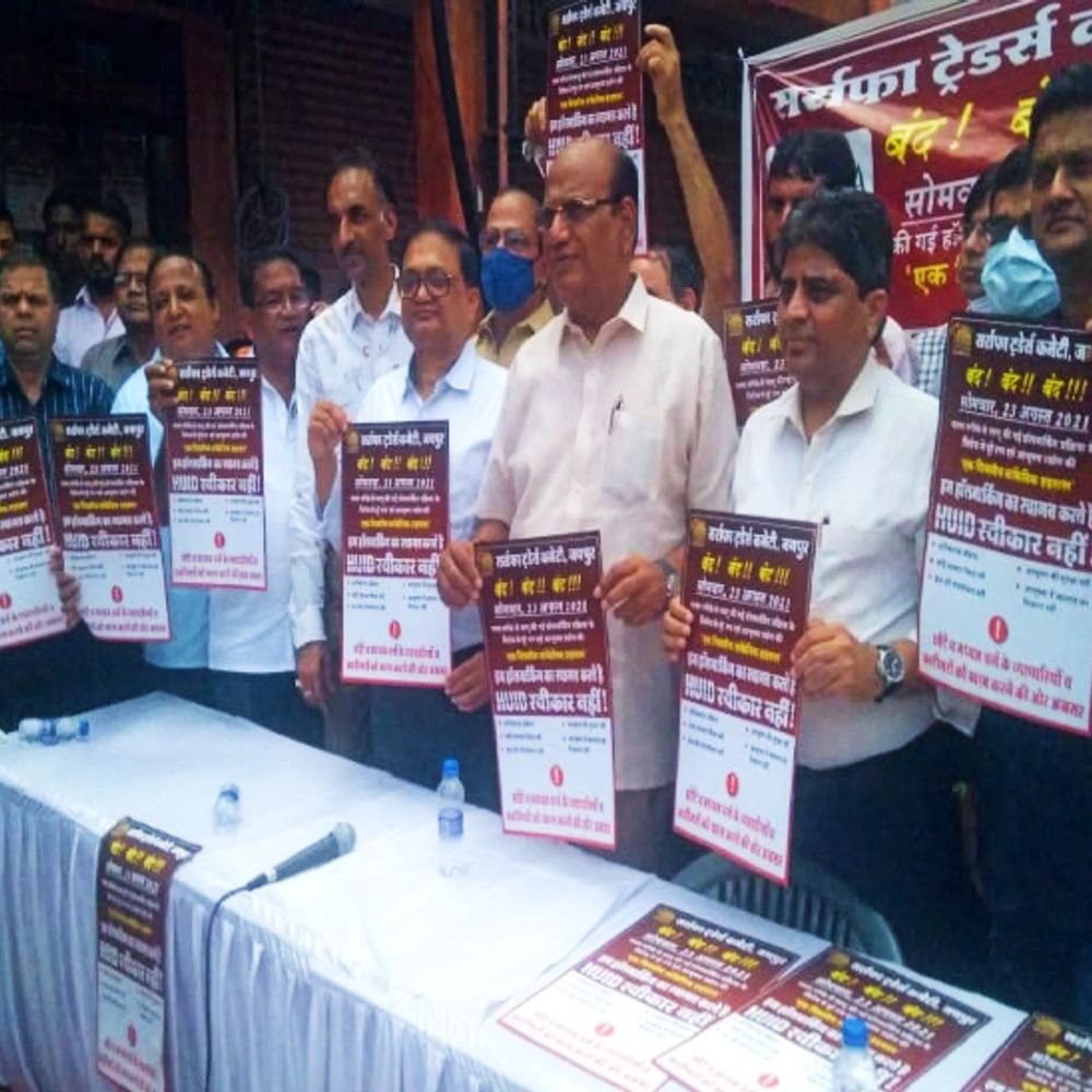 राजस्थान में हड़ताल पर सर्राफा व्यापारी:आभूषण पर यूनिक आईडी नंबर का किया जा रहा विरोध, जयपुर में धरने पर बैठे ज्वेलर्स; व्यापारी से लेकर कारीगर तक सभी ने काम रखा ठप