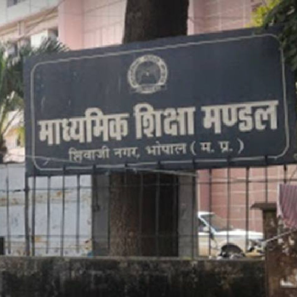 जबलपुर संभाग में 1273 छात्र बैठेंगे परीक्षा में:बोर्ड परीक्षा परिणाम से नहीं थे संतुष्ट, संभाग में सबसे अधिक छात्र जबलपुर के, परिणाम आया अनुत्तीर्ण तो पूर्व की मार्कशीट हो जाएगी निरस्त