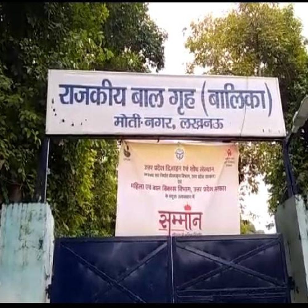 लखनऊ बाल गृह बालिका के कर्मचारियों के खिलाफ चार्जशीट तैयार:जुलाई में पांच संवासिनी भागने में अधीक्षिका समेत कर्मचारियों की सामने आई लापरवाही, विभागीय कार्रवाई के लिए लिखा पत्र