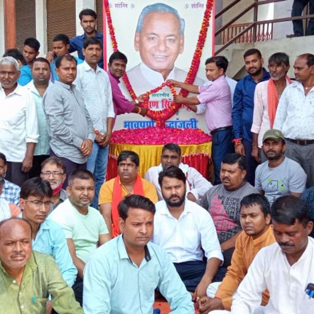 पूर्व मुख्यमंत्री कल्याण सिंह को ताजनगरी में दी गई श्रद्धांजलि:अजीत नगर सेल्फी प्वाइंट पर 1306 दिन बाद नहीं हुआ राष्ट्रगान, कलाल खेरिया में सर्व समाज ने आयोजित की शोक सभा