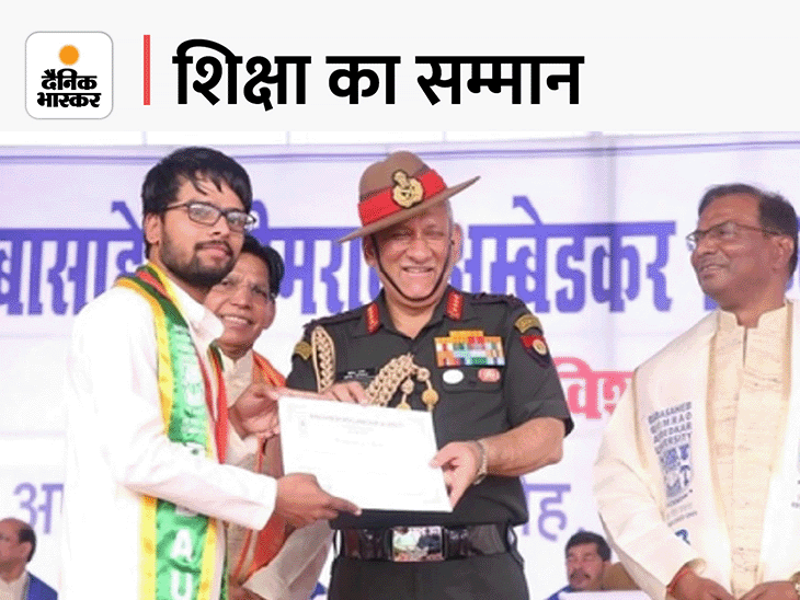 बाराबंकी के शुभम को राष्ट्रपति देंगे गोल्ड मेडल:इंजीनियरिंग में कम नंबर आए पर निराश नहीं हुआ, छात्रों की कम रुचि वाला जिओलॉजी विषय चुना और हासिल किया गोल्ड मेडल