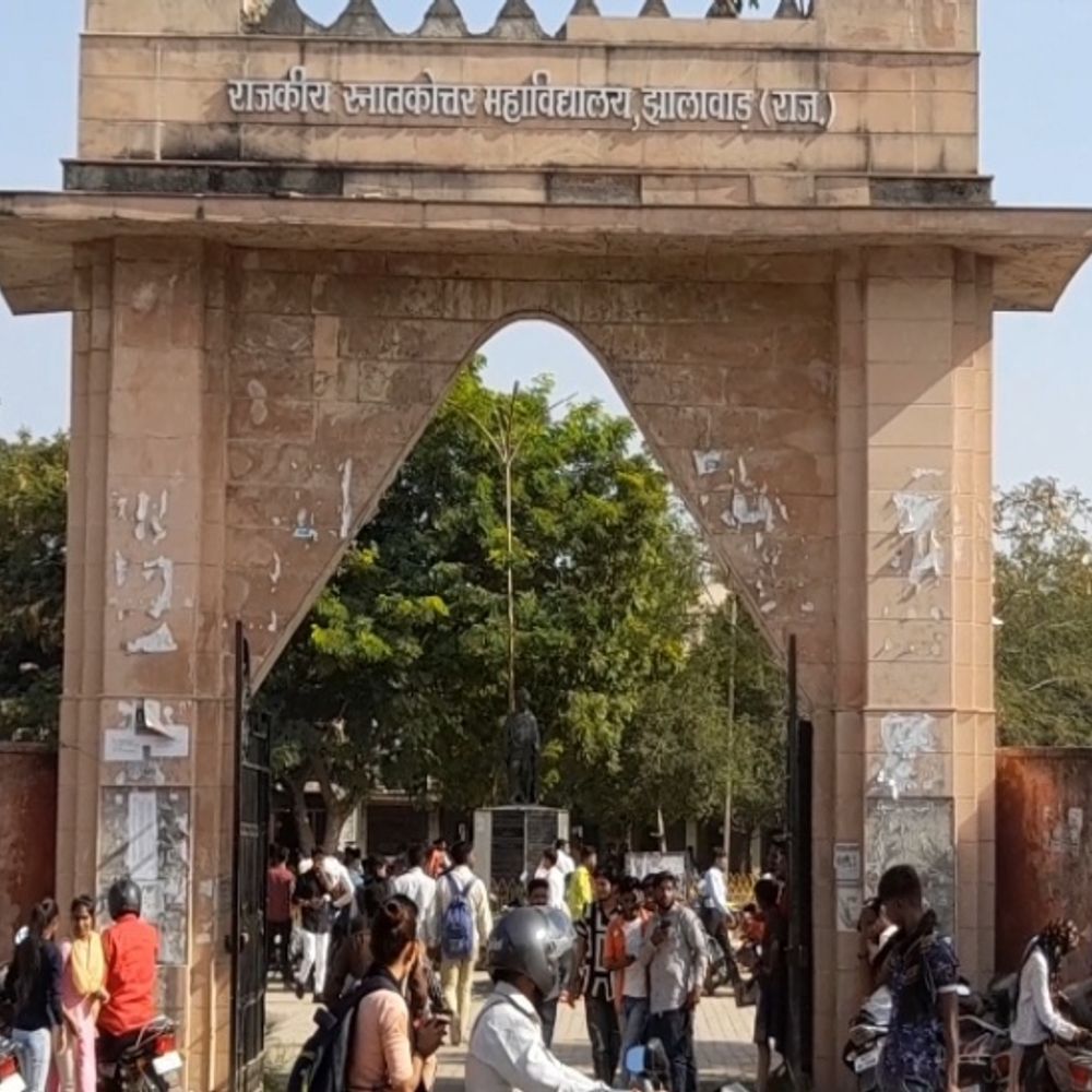 कॉलेज में एडमिशन फीस जमा कराने की डेट बढ़ाई: अब 10 अगस्त तक फीस जमा करवा सकते हैं स्टूडेंट | छात्र संगठनों ने किया था प्रदर्शन कॉलेज में एडमिशन फीस जमा कराने की डेट बढ़ाई: अब 10 अगस्त तक फीस जमा करवा सकते हैं स्टूडेंट | छात्र संगठनों ने किया था प्रदर्शन