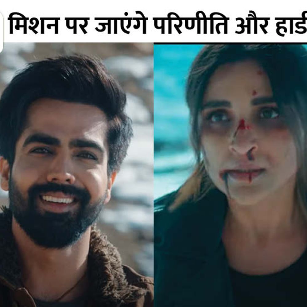 कोड नेम तिरंगा का टीजर हुआ रिलीज:स्पाई के रोल में नजर आएंगी परिणीति चोपड़ा, 14 अक्टूबर को रिलीज होगी फिल्म