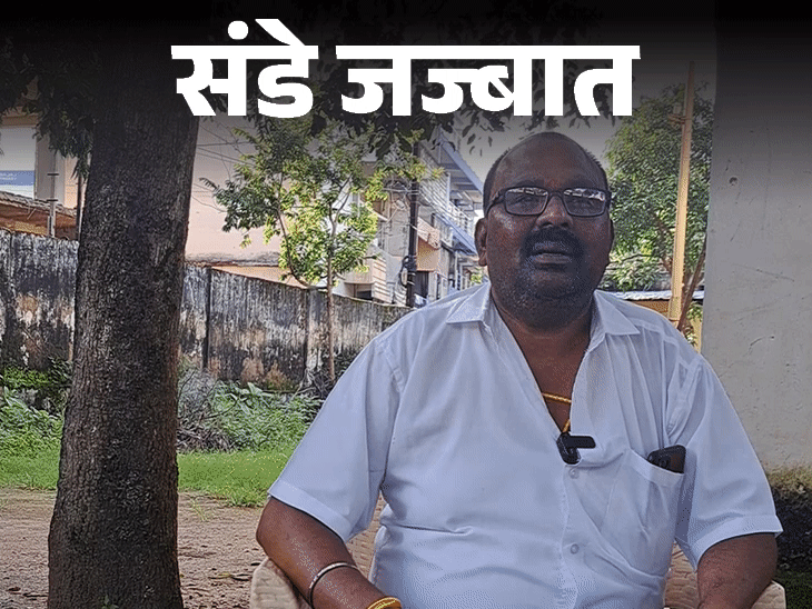 संडे जज्बात- नक्सलियों की गोली ने मेरी हथेली चीर दी:47 टांके लगे, आज भी हाथ काम नहीं करता; गोलीबारी के सपने आते हैं