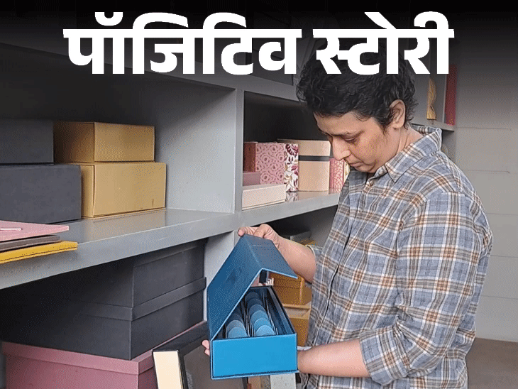 पॉजिटिव स्टोरी- ब्रेस्ट कैंसर पीड़ित, 2.5 करोड़ की कंपनी:केले के वेस्टेज से पेपर बनाती हूं; लड़की देख लोग कहते- कंपनी के साहेब कहां हैं