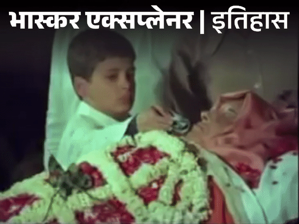 इंदिरा गांधी को सिख गार्डों ने मारी थीं 30 गोलियां:जिस बेअंत ने राहुल को सिखाया बैडमिंटन, उसी ने पहली गोली मारी