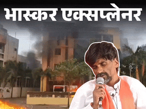 भास्कर एक्सप्लेनर- 1982 में शुरू हुई मराठा आरक्षण की मांग:पहले नेता ने खुद को ही गोली मारी; 41 सालों की पूरी कहानी