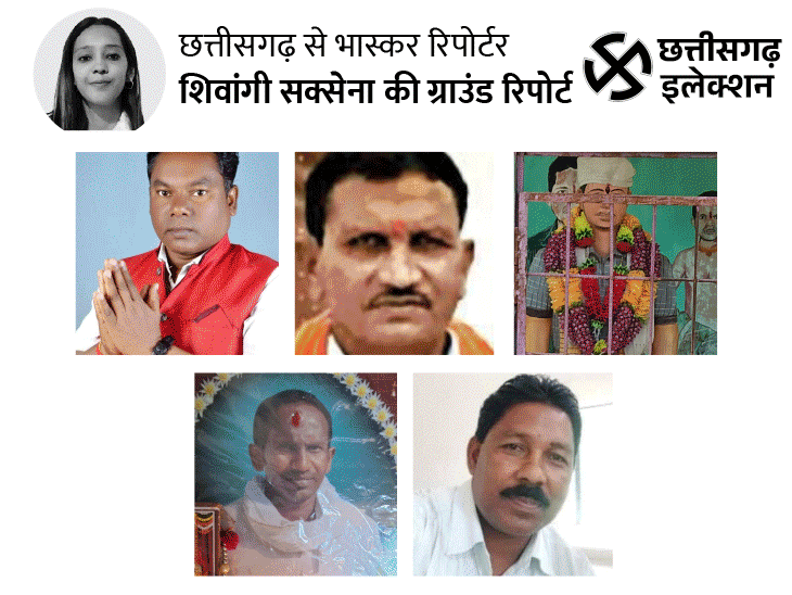 9 महीने में BJP के 6 नेताओं का मर्डर:नक्सलियों ने परिवार के सामने कुल्हाड़ी से काटा, पर्चे छोड़कर बताया क्यों मारा