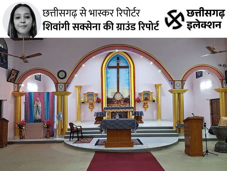 धर्म बदला, तो गांववाले खिलाफ हुए, पानी तक नहीं देते:ईसाई और हिंदू आदिवासी में बंट रहे छत्तीसगढ़ के गांव, घर वापसी का दबाव