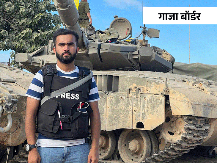 इजराइल-फिलिस्तीन कवरेज की रिपोर्टर डायरी:भास्कर की 18 ग्राउंड रिपोर्ट, जिससे समझ आ जाएगा इजराइल और फिलिस्तीन में क्या चल रहा