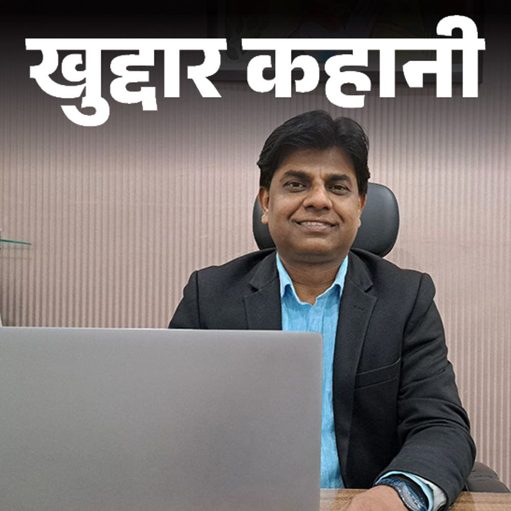 खुद्दार कहानी- लोग बोले, अनपढ़ बाप बेटे को कलेक्टर बनाएगा:दसवीं में फेल हो गया था; आज सालाना कमाई 20 करोड़