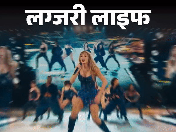 लग्जरी लाइफ-टेलर स्विफ्ट की संपत्ति 9 हजार करोड़:1665 करोड़ का घर, 3300 करोड़ का जेट; पैरों के लिए 330 करोड़ का बीमा