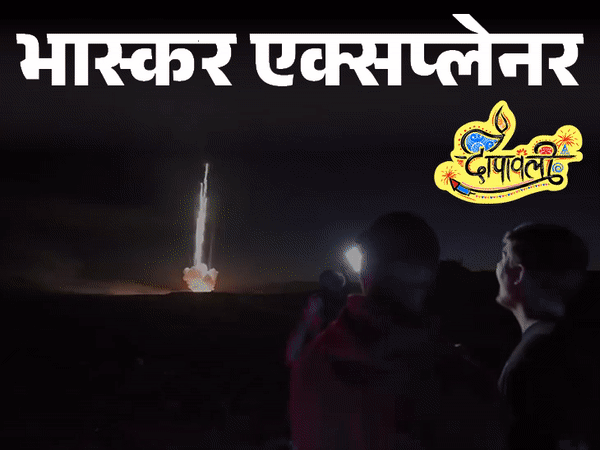 भास्कर एक्सप्लेनर- पटाखों से खुशी क्यों मिलती है:खतरे और नुकसान मालूम होते हुए भी आतिशबाजी दिमाग को कैसे बेवकूफ बनाती है