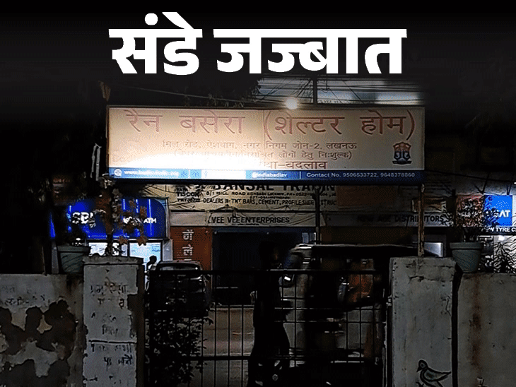 संडे जज्बात- सगाई के 15 दिन बाद रिश्ता खराब:ड्रीम प्रोजेक्ट छूटा, दिमाग की नस फट गई; मंगेतर से लोग बोले- तुम्हारे कदम शुभ नहीं