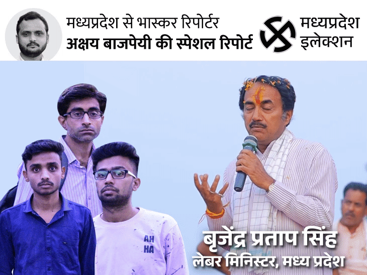 सरकारी नौकरी मिली, जॉइनिंग अटकी; अब सब्जी बेच रहे कैंडिडेट:विधानसभा में जो सरकार बोली, मंत्रीजी ने ही उसे गलत बताया