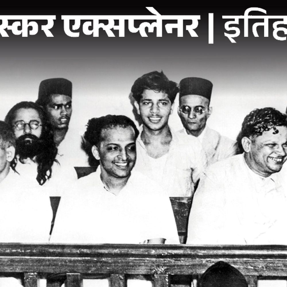 गांधी के हत्यारे नाथूराम को आज के दिन फांसी लगी:सावरकर भी गिरफ्तार हुए थे, लेकिन किन दलीलों ने सजा से बचा लिया