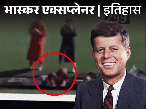 दो गोली लगीं और पत्नी की गोद में जा गिरे:आज ही के दिन हुई अमेरिकी राष्ट्रपति कैनेडी की रहस्यमयी हत्या की पूरी कहानी