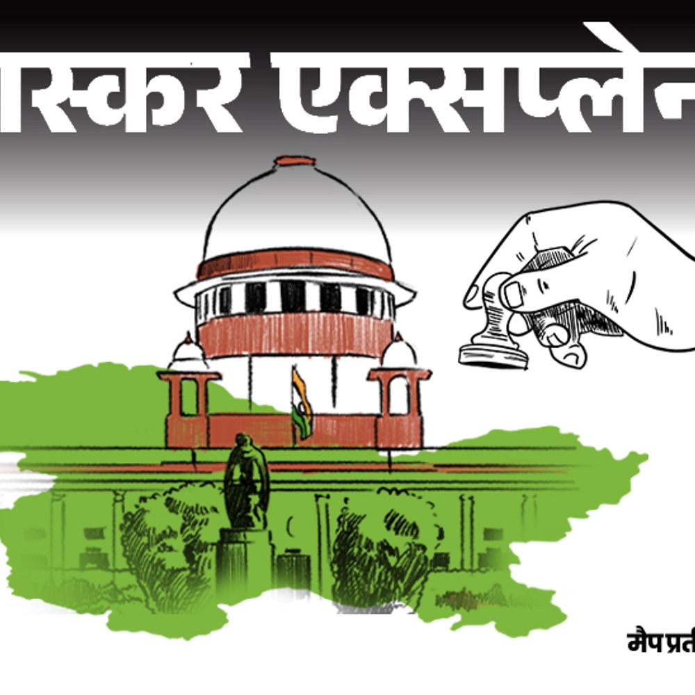 भास्कर एक्सप्लेनर- क्या फिर लागू हो सकता है आर्टिकल 370:आज सुप्रीम कोर्ट सुनाएगा फैसला; 26 वकीलों ने पक्ष-विपक्ष में क्या तर्क दिए?