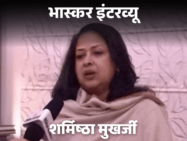 शर्मिष्ठा बोलीं, गांधी फैमिली को भगवान मानने से कांग्रेस खत्म:राहुल को पॉलिटिकली मेच्योर नहीं मानते थे प्रणब, मोदी से अच्छे रिश्ते थे