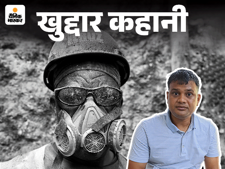 खुद्दार कहानी- 9 की उम्र में घर से भागा:प्लेटफॉर्म पर रहा, ढाबा में रोटियां सेंकी; वर्ल्ड ट्रेड सेंटर की फोटो क्लिक कर बना टॉप फोटोग्राफर