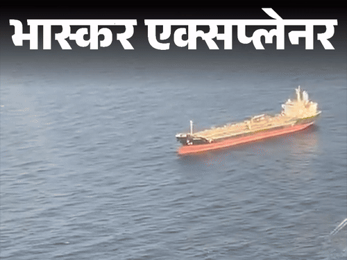 भास्कर एक्सप्लेनर- भारत को क्यों तैनात करने पड़े 5 युद्धपोत:भारत आ रहे जहाजों पर ड्रोन हमले बड़ा खतरा; इसके पीछे कौन है