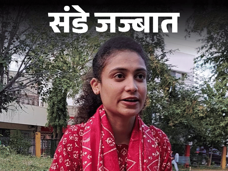 संडे जज्बात-पूरे गांव में मेरा परिवार अकेला मुस्लिम:दादा, पापा, मां सब सरपंच रहे; जिदकर मैं भी चुनाव लड़ी, पर हार गई