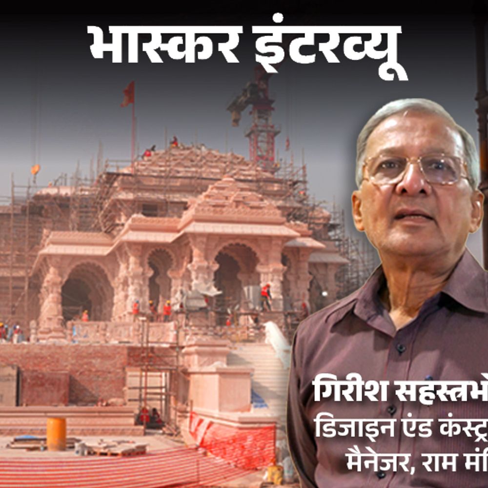 राम मंदिर में 44 दरवाजे, 14 सोने से जड़े:गर्भगृह तक लिफ्ट से पहुंचेंगे बुजुर्ग, कंस्ट्रक्शन मैनेजर ने बताया कहां क्या होगा