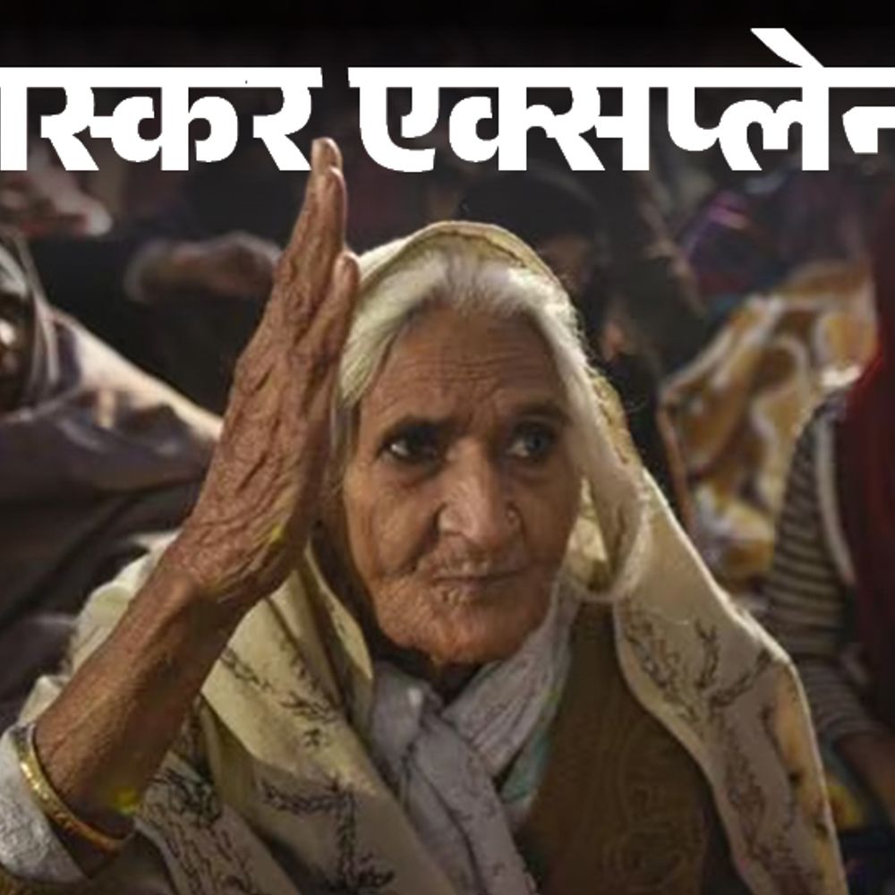 भास्कर एक्सप्लेनर- क्या इसी महीने लागू होगा CAA:नियम क्या हैं, मुस्लिम क्यों डरे, 4 साल से कैसे अटका; 8 सवालों के जवाब