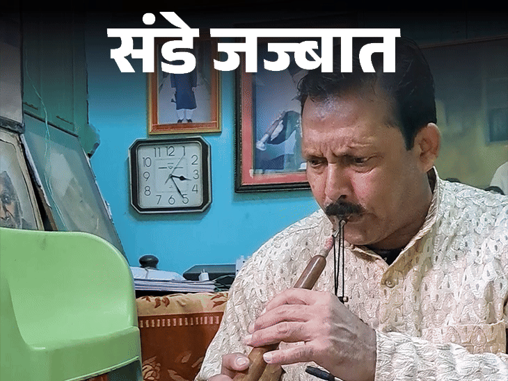 संडे जज्बात-शहनाई वादक बिस्मिल्लाह खान का पोता हूं:तंगहाली में जी रहा, कोई पूछने नहीं आता; शहनाई बजाता हूं ताकि परंपरा कायम रहे