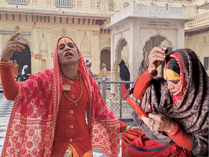 अयोध्या में राम की 15 सखियां:राम के नाम का सिंदूर, गालियां भी राम के लिए, राम को जीजा मानता है सखी समुदाय