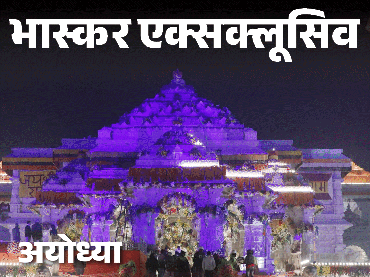 राम जहां-जहां गए, अब वहां क्या:जनकपुर में रंगभूमि, हंपी में सीता के कपड़ों के निशान, श्रीलंका में रावण का खजाना