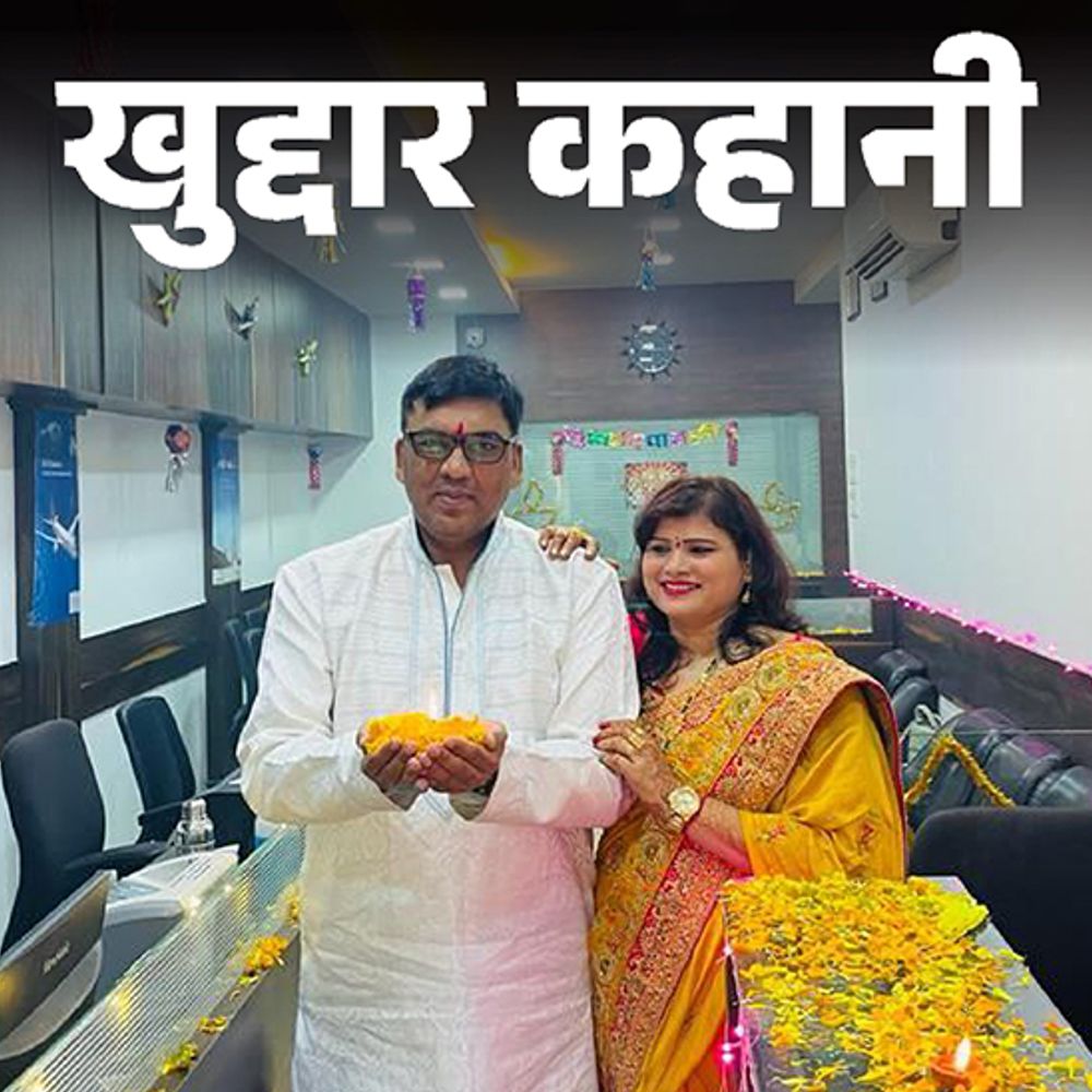 खुद्दार कहानी- 500 रुपए लेकर जौनपुर से मुंबई आया:नौकरी से निकाला, संतरे की गोली खाकर मिटाई भूख; आज खुद की 150 करोड़ की कंपनी