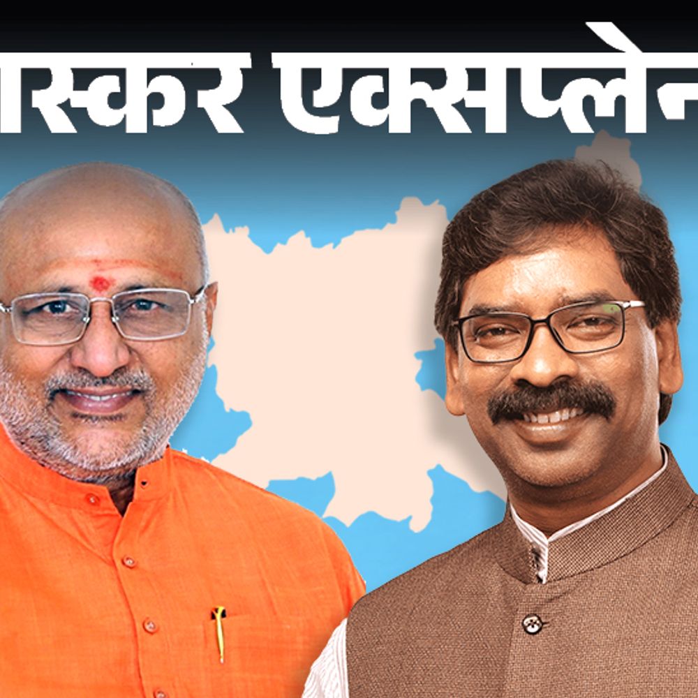 भास्कर एक्सप्लेनर-क्या झारखंड में भी बनेगी BJP सरकार:सोरेन के पास बहुमत तो क्यों अटका रहे राज्यपाल; 4 संभावनाओं में अब आगे क्या?