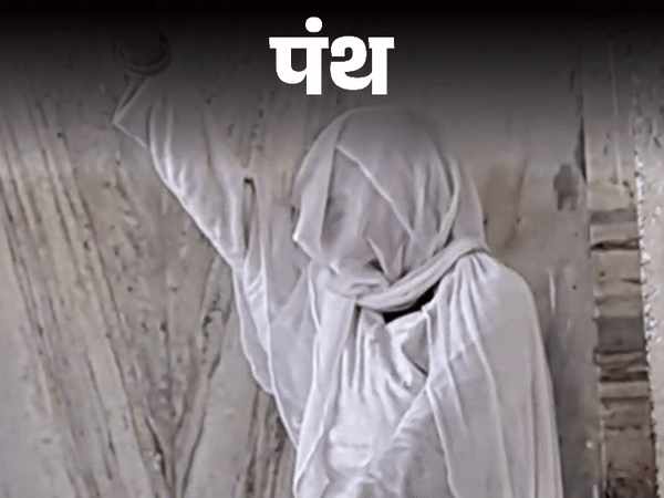 पंथ- समंदर के बीच दरगाह जो डूबती नहीं:मान्यता- हाजी अली का शव बहकर यहां आया था; कमाई में बरकत की दुआ मांगते लोग