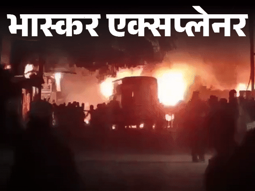 भास्कर एक्सप्लेनर- हल्द्वानी हिंसा से जुड़े 6 सवालों के जवाबः:क्या मदरसा अवैध था, थाने में आग किसने लगाई, अब वहां कैसा माहौल