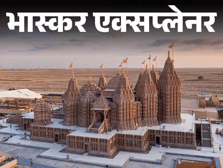 भास्कर एक्सप्लेनर- अबू धाबी के पहले हिंदू मंदिर की कहानी:प्रिंस ने दान की दोगुनी जमीन; 30 हजार मूर्तियां, सभी राजस्थान में उकेरी