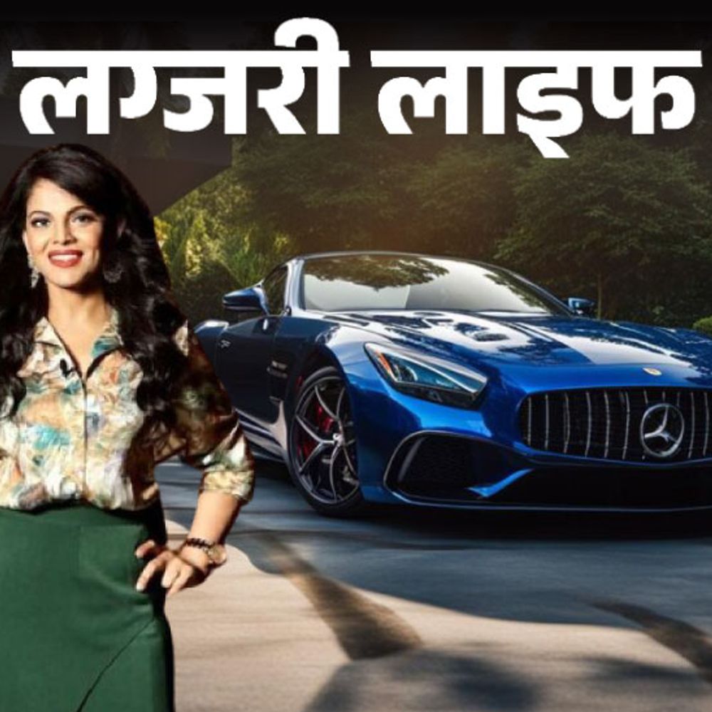 लग्जरी लाइफ- नमिता थापर के पास 50 करोड़ का घर:3 लग्जरी कार, 2 लाख की सैंडल; 600 करोड़ नेटवर्थ