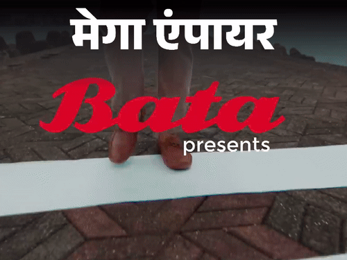 मेगा एंपायर- किराए के कमरे में बाटा की शुरुआत हुई:आज दुनियाभर में 5 हजार से ज्यादा स्टोर्स, हर साल 1.7 करोड़ जूते बेचता है