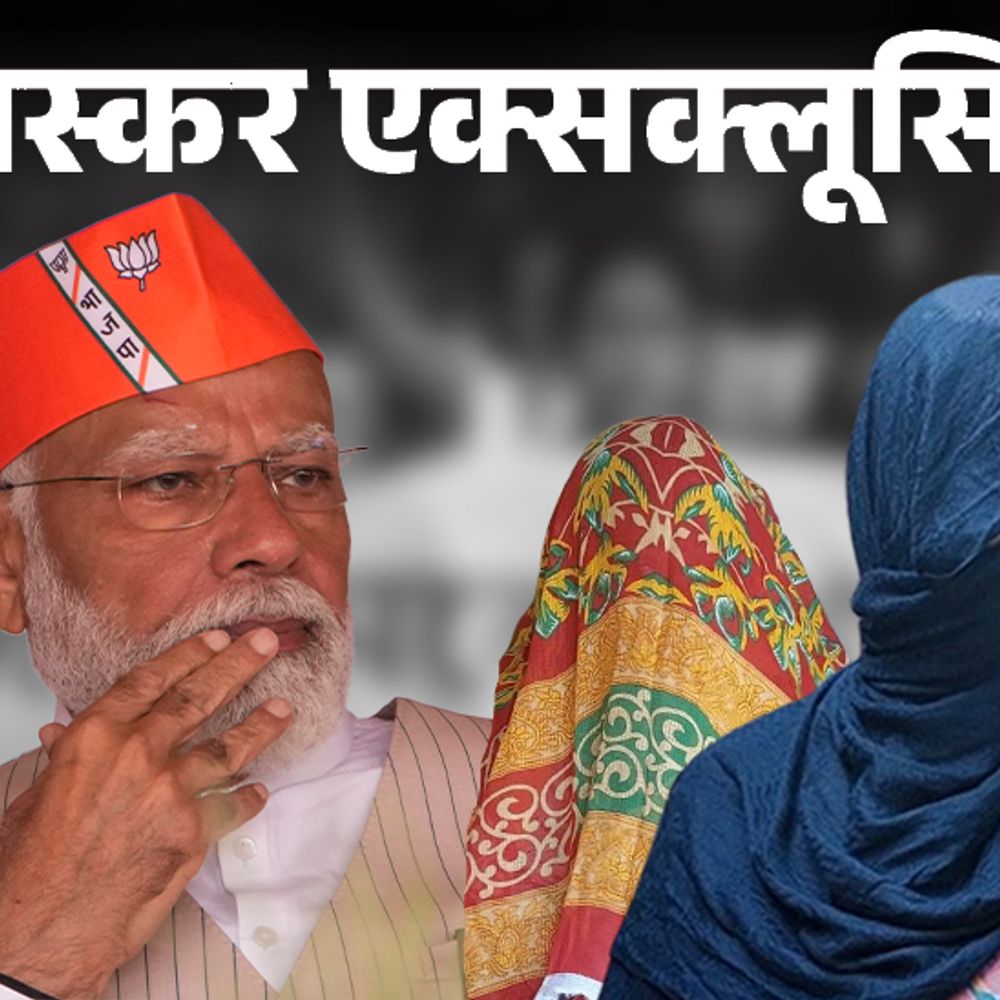 बिना घूंघट के सामने आएंगी संदेशखाली की विक्टिम महिलाएं:PM के साथ मंच पर बैठेंगी, गवर्नर ने तैयार कराई 50 महिलाओं की लिस्ट