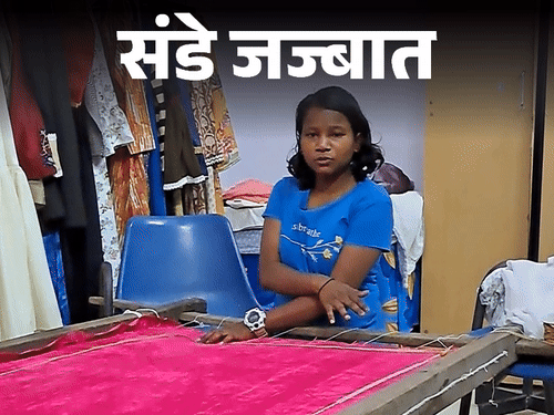 संडे जज्बात- लड़की हूं, लड़का बनकर 10 साल रही:घर से भाग गई थी, वापस आई तो पापा बोले- घर में तुम्हारे लिए जगह नहीं