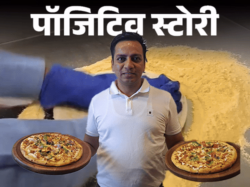 पॉजिटिव स्टोरी-पिज्जा बेचकर 25 करोड़ का बिजनेस:मैं था नकारा-निकम्मा, फैक्ट्री में काम किया, 9 हजार की नौकरी तक छोड़ी