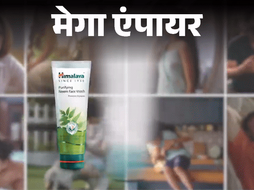 मेगा एंपायर: मां के कंगन गिरवी रख शुरू की हिमालय:2 रुपए महीने किराये वाली बिल्डिंग में रिसर्च; बौराए हाथियों को देख आया आइडिया