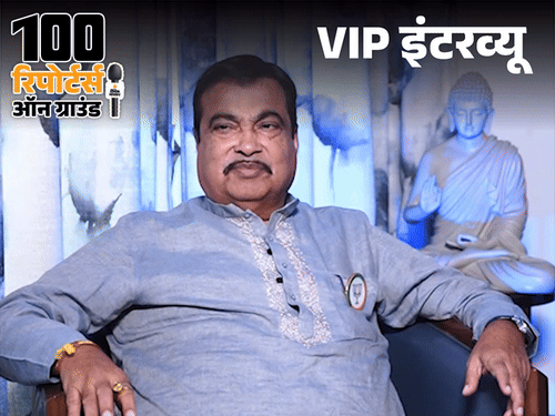 प्रचार की राजनीति से नफरत, अपना डमरू खुद नहीं बजाता:गडकरी बोले- 50 लाख करोड़ का काम कराया, एक पैसे का भ्रष्टाचार नहीं किया