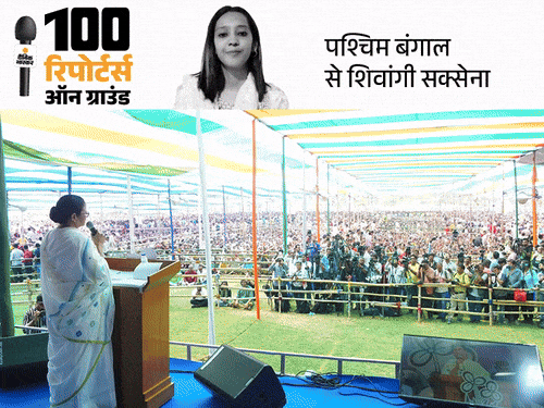 पश्चिम बंगाल में 2019 जैसा रिजल्ट आने के आसार:TMC को 20 से 22 और BJP को मिल सकती हैं 15 से 18 सीटें