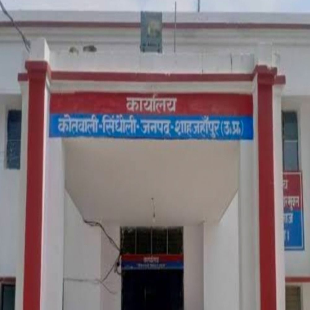 शाहजहांपुर में नौकरी लगवाने के नाम पर ठगी:पीड़ित ने ठग के खिलाफ दर्ज कराई एफआईआर