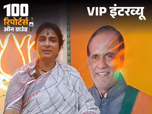 ओवैसी का गढ़ मिट्टी का, तोड़ दूंगी:BJP कैंडिडेट माधवी बोलीं- मुस्लिमों के लिए काम करती हूं, असद भाई की मुश्किल होने वाली है