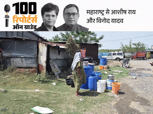 महाराष्ट्र में राम मंदिर-CAA का असर नहीं:लोग बोले- राम का नाम नहीं, काम भी चाहिए; 4 हजार किसानों का सुसाइड मुद्दा नहीं