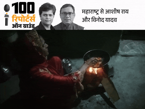 महाराष्ट्र में लेक लाडकी योजना NDA का ट्रम्प कार्ड:उज्ज्वला की 8 करोड़वीं लाभार्थी आयशा नहीं खरीद पा रहीं सिलेंडर